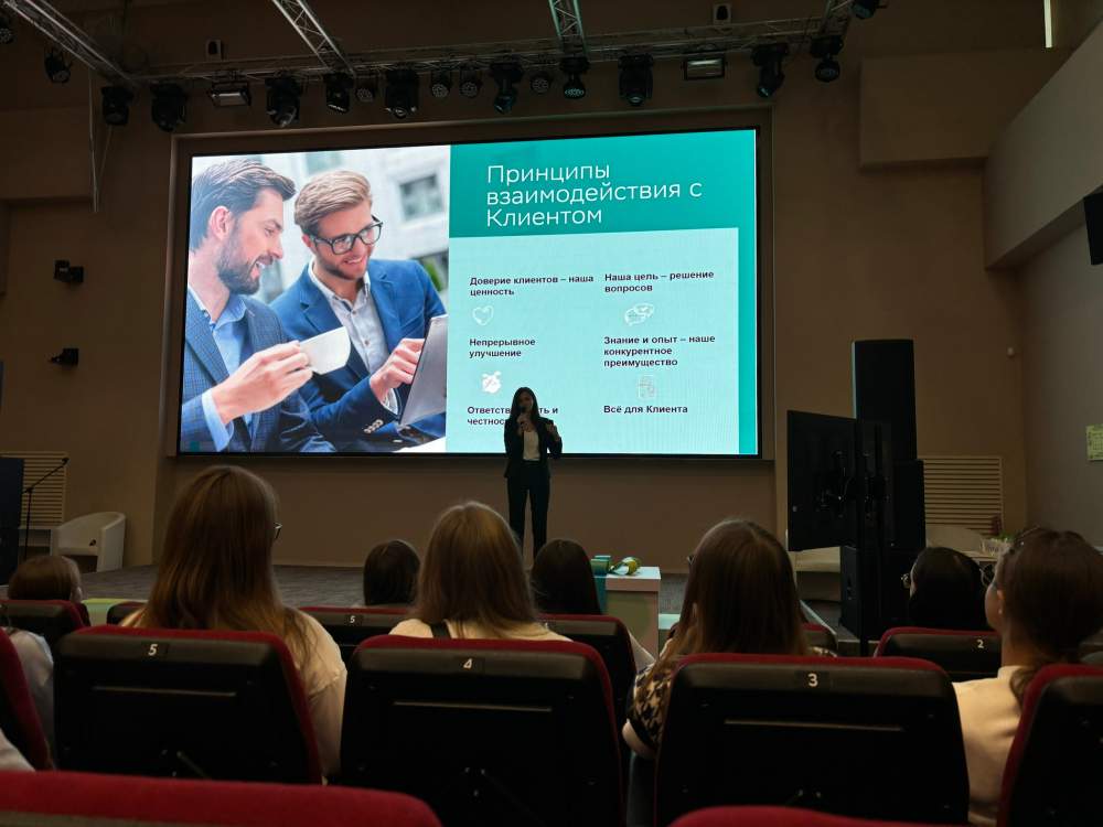 экскурсия в Сбербанке