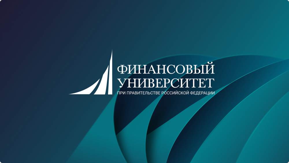 Хочешь выделяться и подчёркивать свою принадлежность к Финуниверситету? 