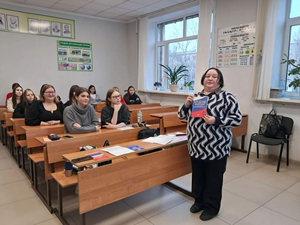 мероприятие, посвященное Дню Конституции Российской Федерации