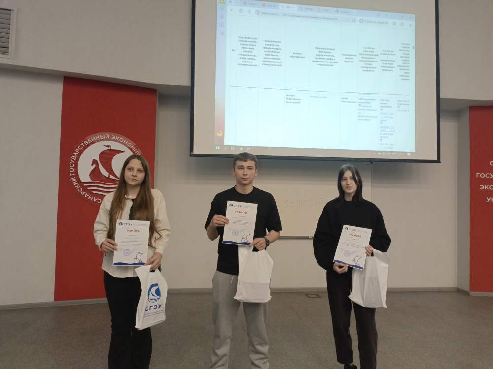 студенты Самарского филиала Финуниверситета приняли участие в "Дне финансовой грамотности СГЭУ"