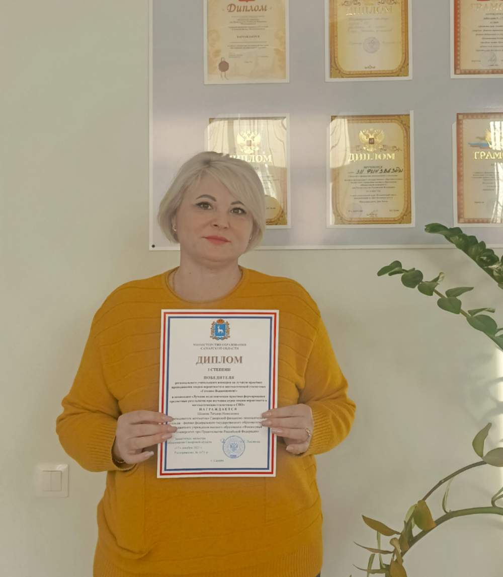 Поздравляем