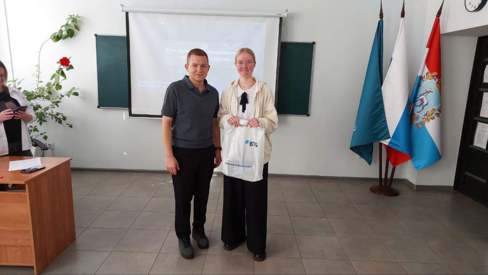 Поздравляем победителя