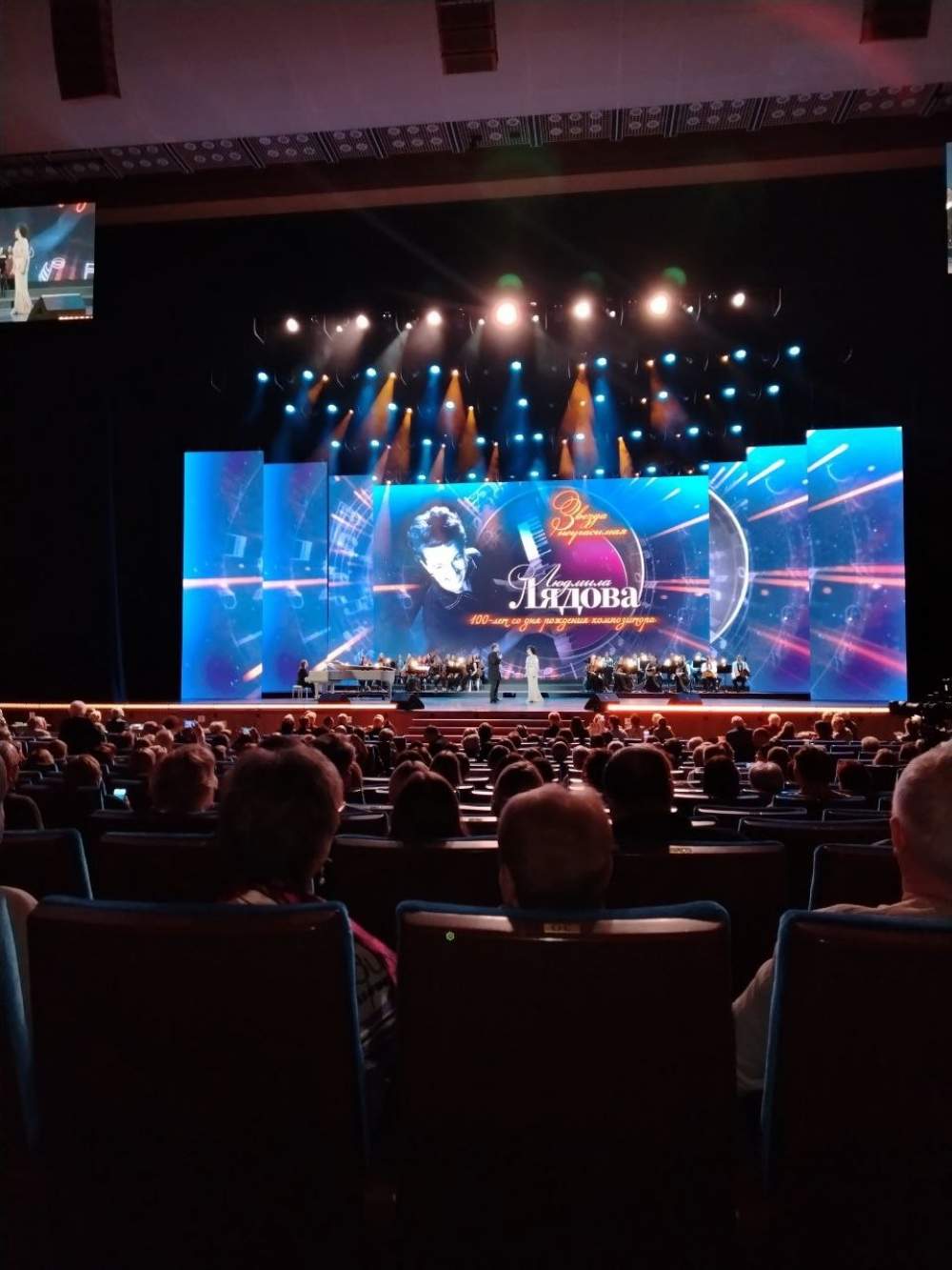 Звезда неугасимая