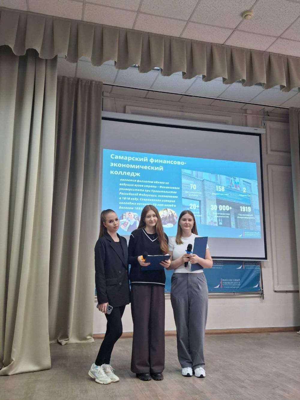 Прошлое, настоящее и будущее: Исторический путь СФЭК