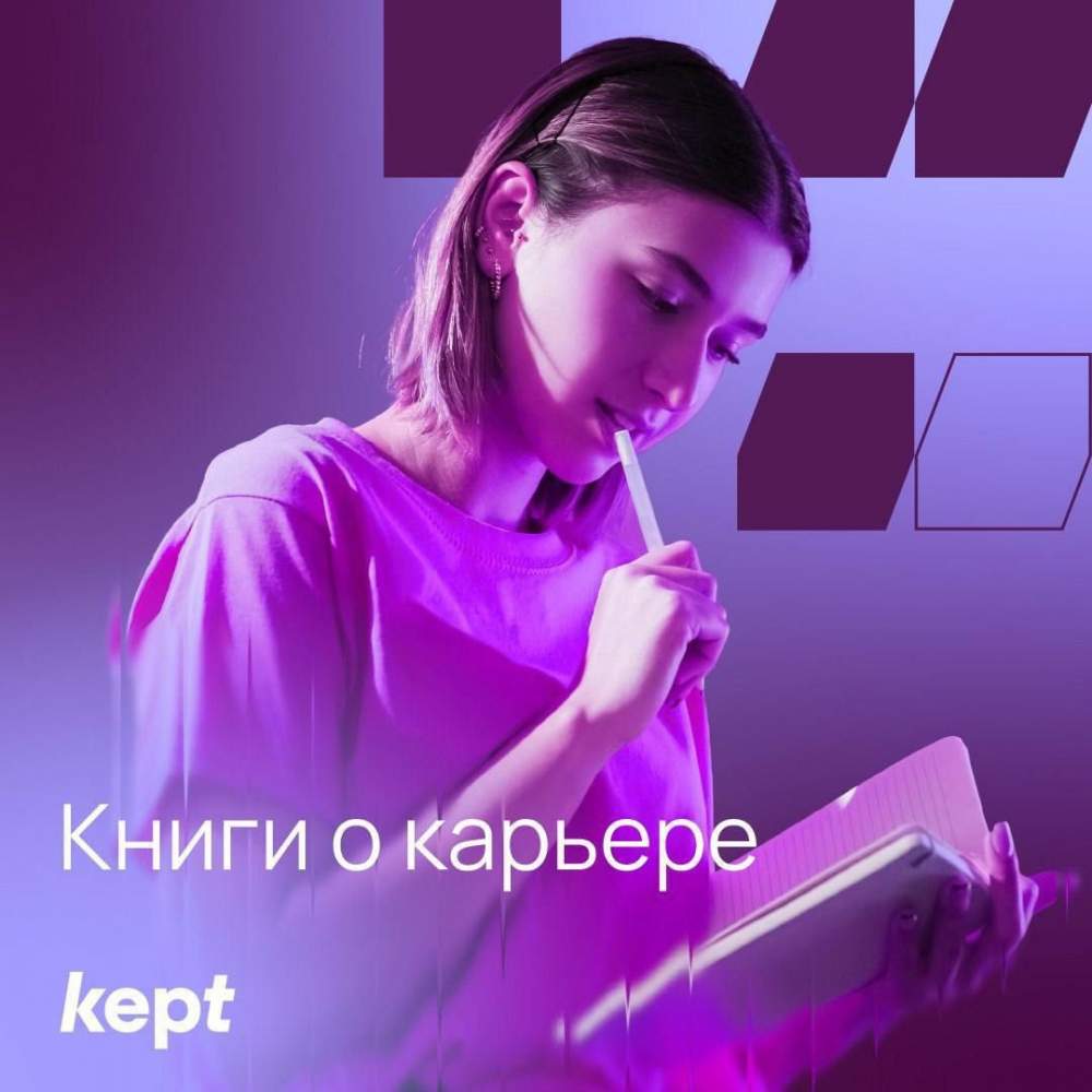 Старт карьеры