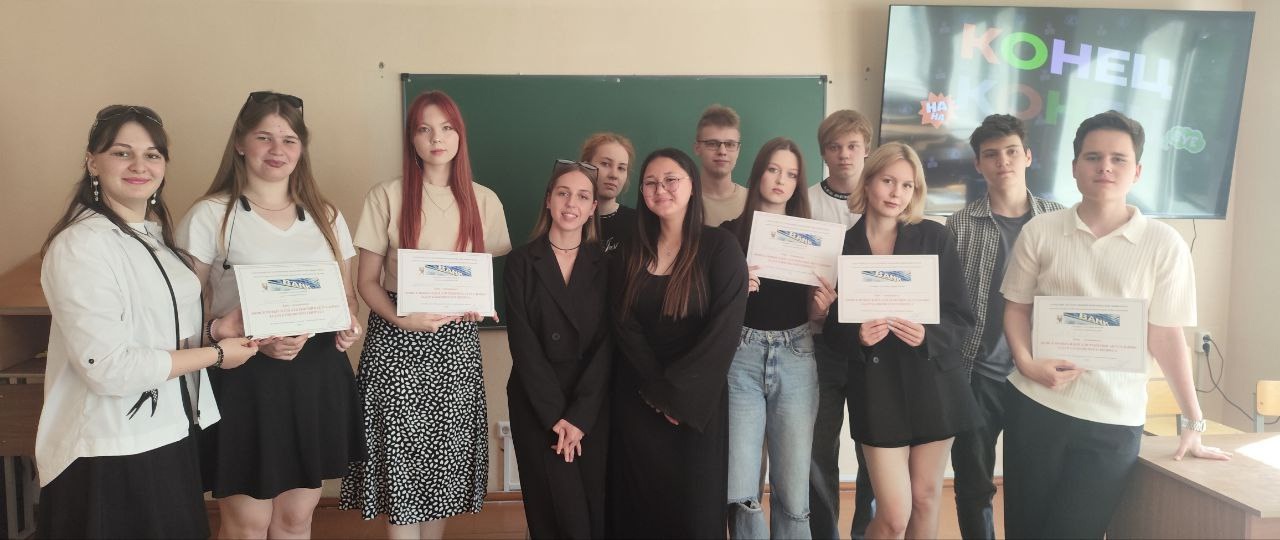В рамках XII Международного научно - инновационного форума на базе Самарского государственного экономического университета прошел Кейс - чемпионат "Поиск новых идей для решения актуальных задач банковского бизнеса".