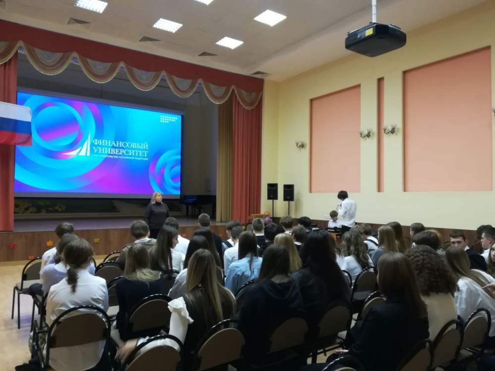 профориентационная работf в школе №174