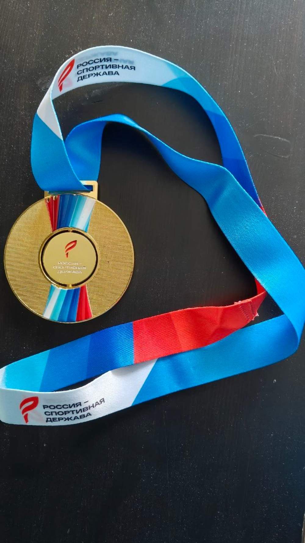 Чистый спорт