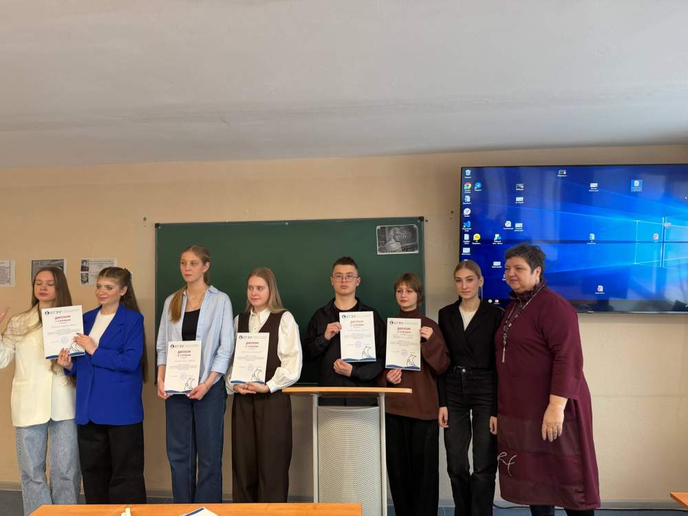 Конференция_в_СГЭУ_2_и_3_место