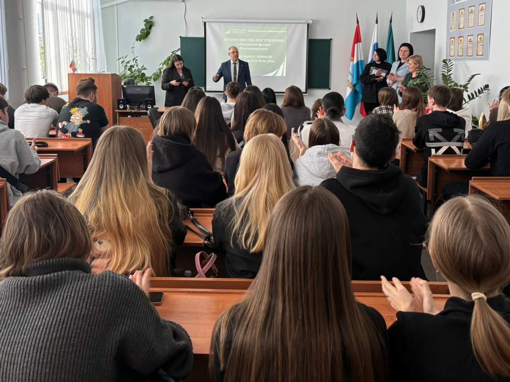 Визит представителей Пензенского филиала