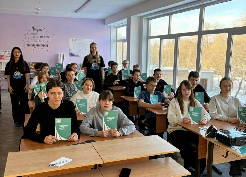 встреча со школьниками 8–9 классов