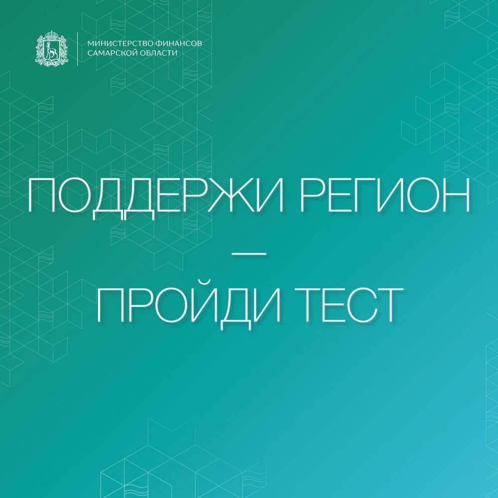 Новый этап — новые возможности! 