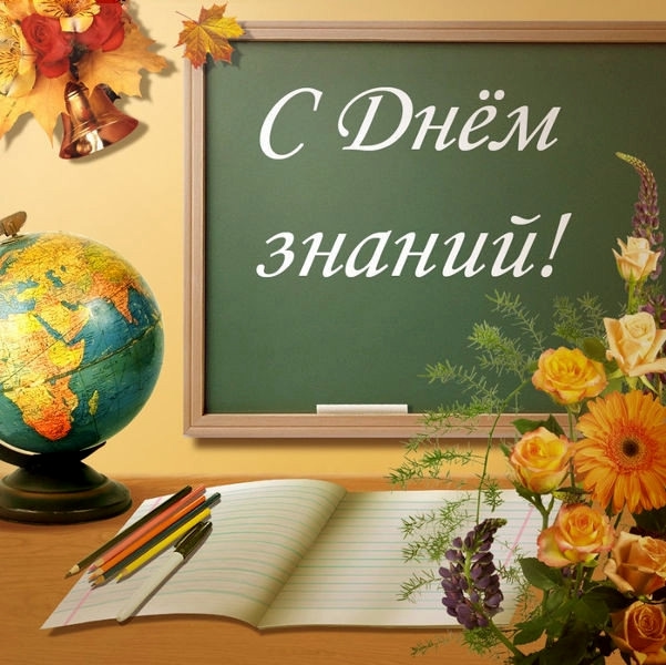 Самарский филиал Финуниверситета поздравляет с Началом нового учебного года!