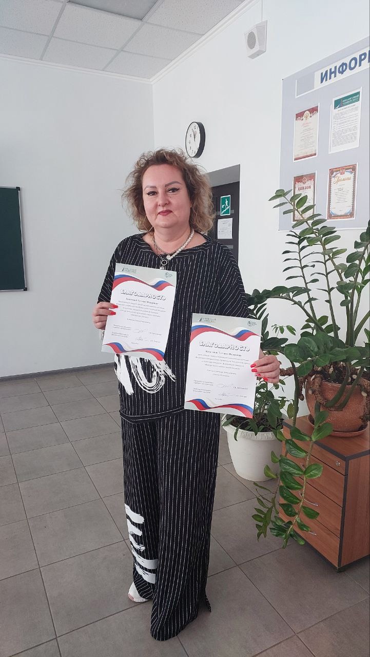 Преподаватель Самарского филиала Финуниверситета, Татьяна Федоровна Кочетова, была отмечена благодарностью за качественную подготовку студентов ко Всероссийскому "Конкурсу бизнес-идей" (на английском языке) для студентов колледжей! Поздравляем!!!