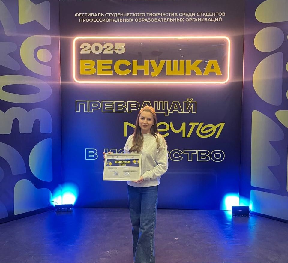 19 мая студенты Самарского филиала Финуниверситета собрались на Гала-концерте фестиваля «Веснушка» — финальный аккорд весеннего творчества