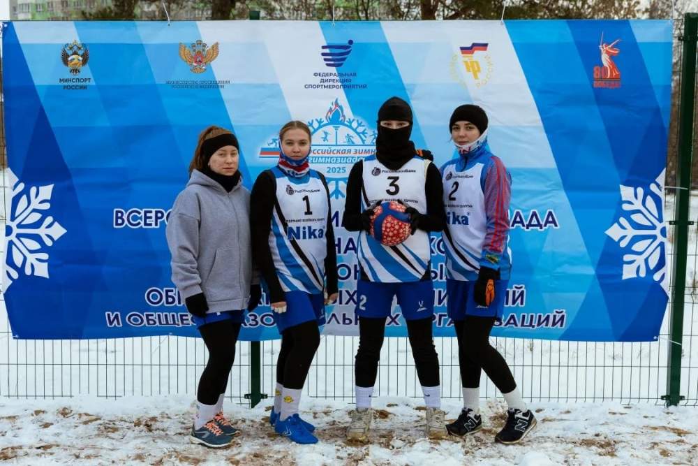 Всероссийская зимняя Гимназиада среди обучающихся профессиональных образовательных и общеобразовательных организаций