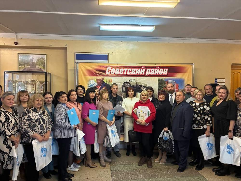 С любовью и теплом от жителей Советского района