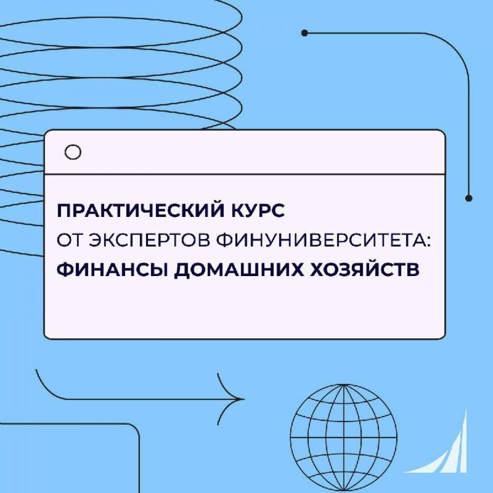Мечтаете о финансовой подушке безопасности?
