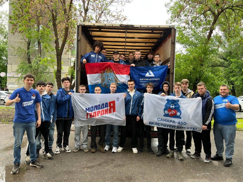 Студенты Самарского филиала Финуниверситета приняли участие в гуманитарной миссии Самарского регионального отделения Всероссийской общественной организации "Молодая Гвардия Единой России", где состоялась очередная отправка гуманитарного груза