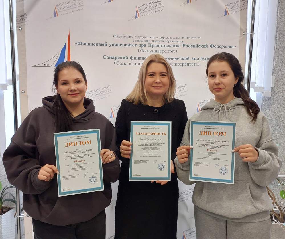 Education and science — 2026