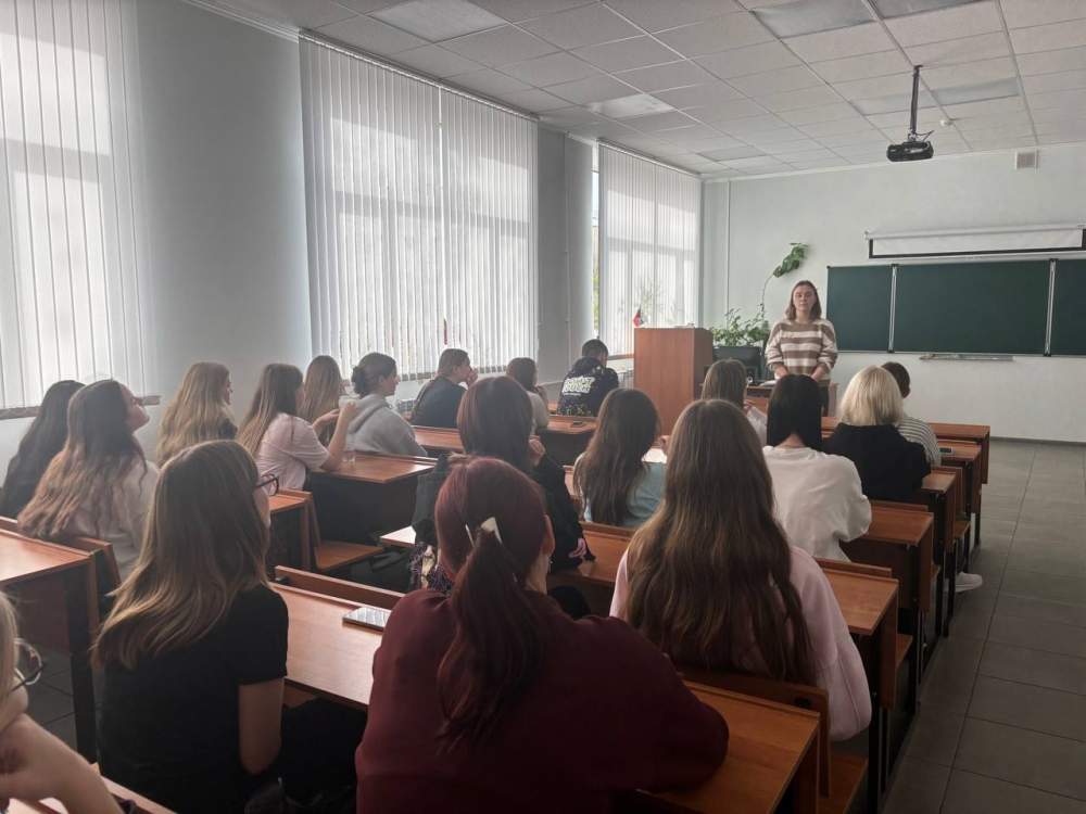 мероприятие, посвященное теме буллинга среди молодежи.