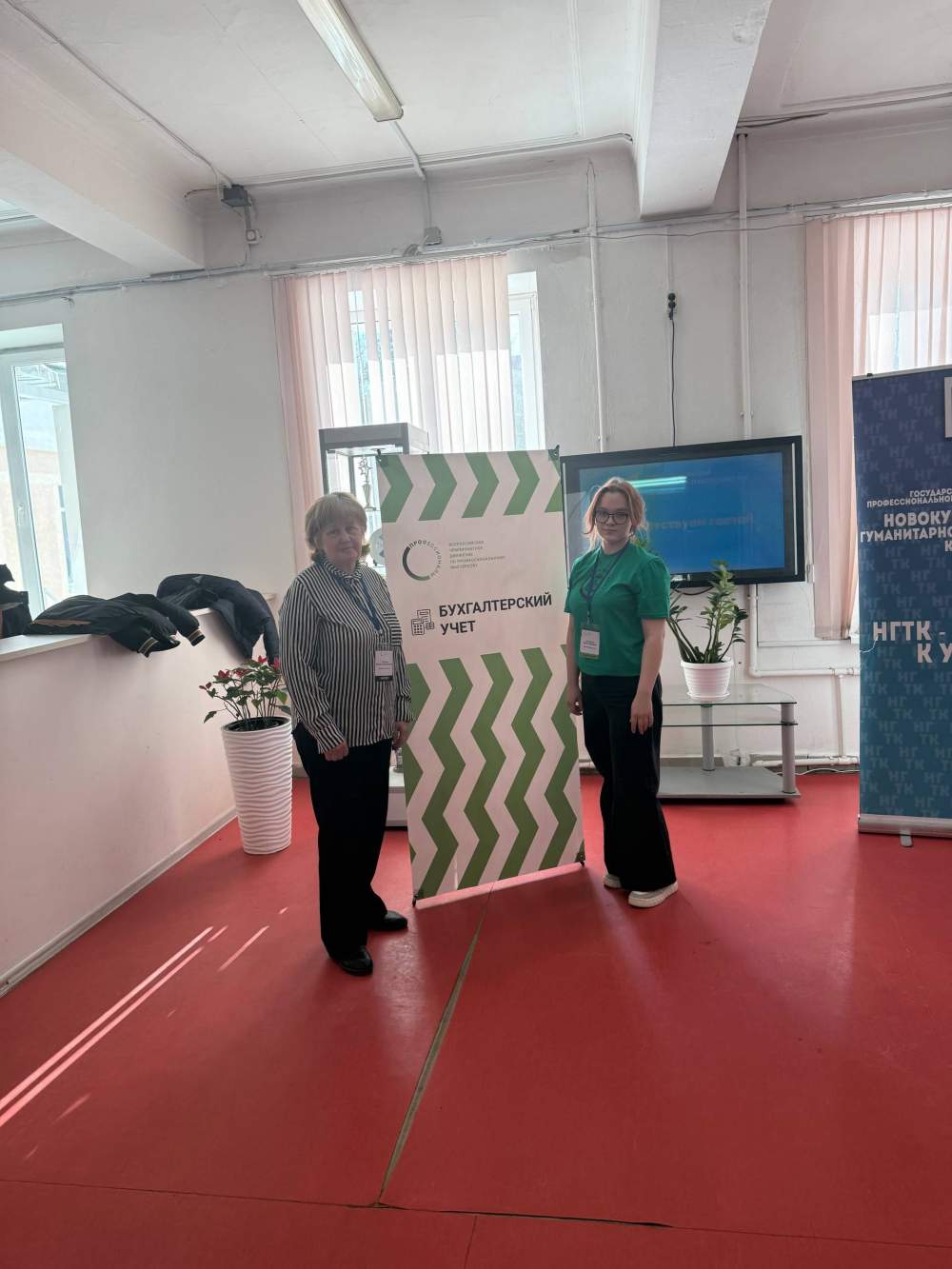 Бухучет на региональном этапе